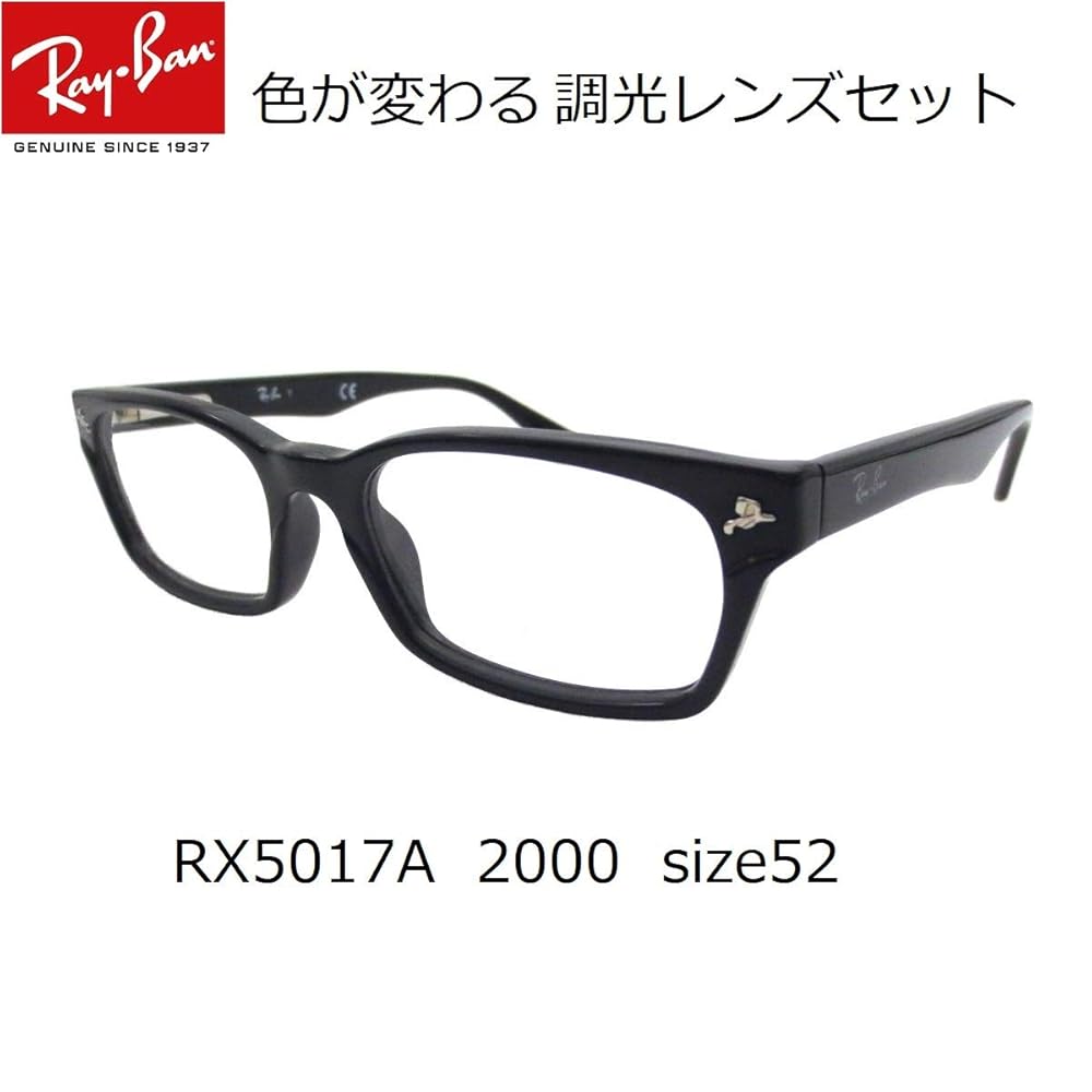 Amazon.co.jp: [レイバン] □ 色 が 変 わ る 。 その時、光を